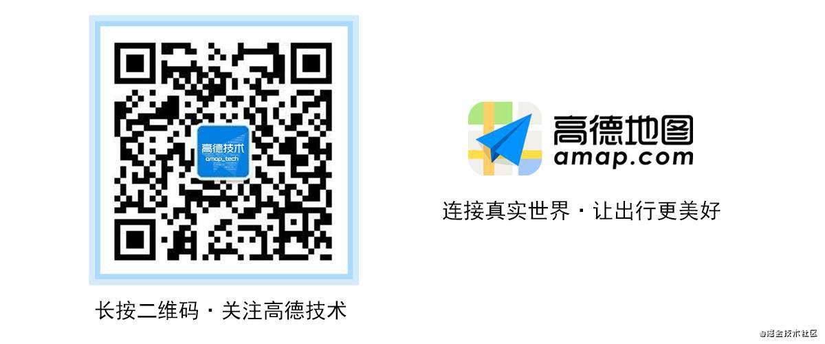 3倍+提升，高德地图极致性能优化之路