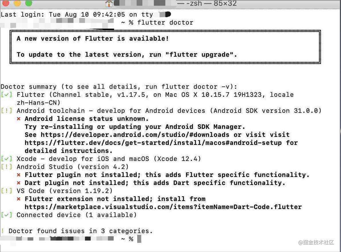 阿波罗JDFlutter实战系列1：从0-1集成组件