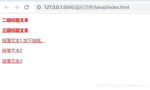 阿ken的HTML、CSS的入门指南_CSS3选择器（笔记四）｜8月更文挑战