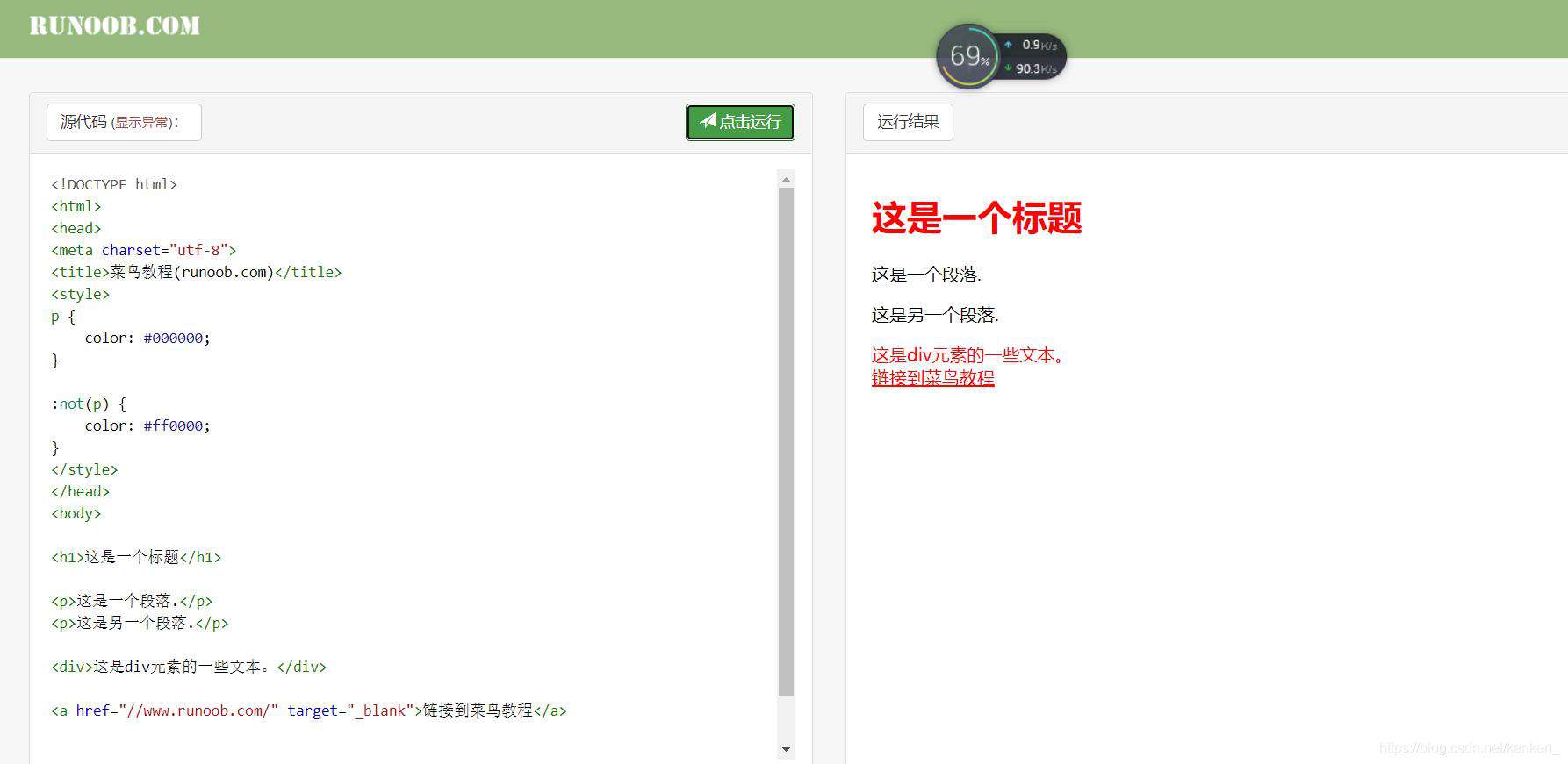 阿ken的HTML、CSS的入门指南_CSS3选择器（笔记四）｜8月更文挑战