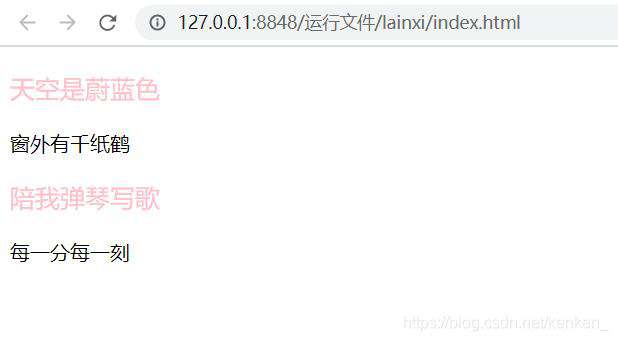 阿ken的HTML、CSS的入门指南_CSS3选择器（笔记四）｜8月更文挑战