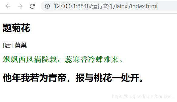 阿ken的HTML、CSS的入门指南_CSS3选择器（笔记四）｜8月更文挑战