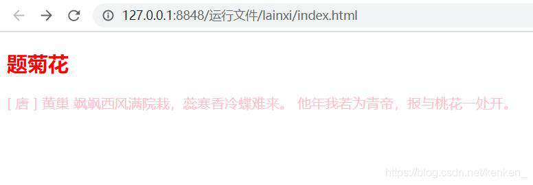 阿ken的HTML、CSS的入门指南_CSS3选择器（笔记四）｜8月更文挑战