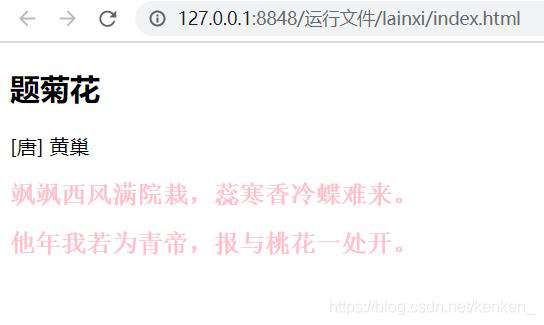 阿ken的HTML、CSS的入门指南_CSS3选择器（笔记四）｜8月更文挑战