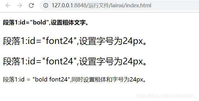 阿ken的HTML、CSS的入门指南_CSS3选择器（笔记四）｜8月更文挑战