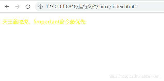 阿ken的HTML、CSS的入门指南_CSS3选择器（笔记四）｜8月更文挑战
