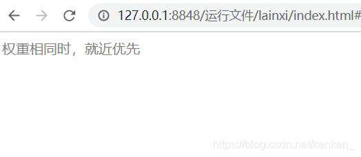 阿ken的HTML、CSS的入门指南_CSS3选择器（笔记四）｜8月更文挑战