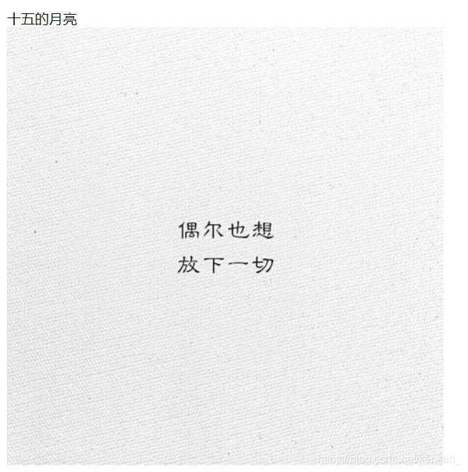 阿ken的HTML、CSS的入门指南_CSS3选择器（笔记四）｜8月更文挑战