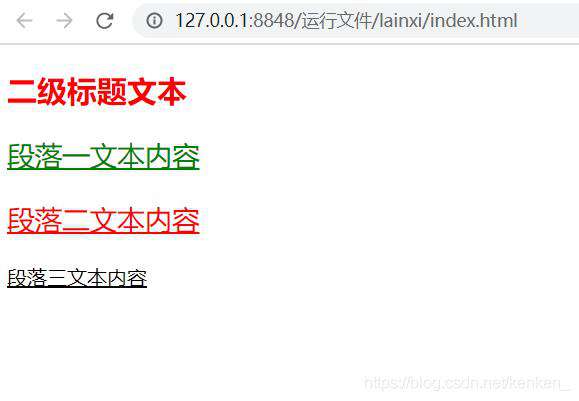 阿ken的HTML、CSS的入门指南_CSS3选择器（笔记四）｜8月更文挑战