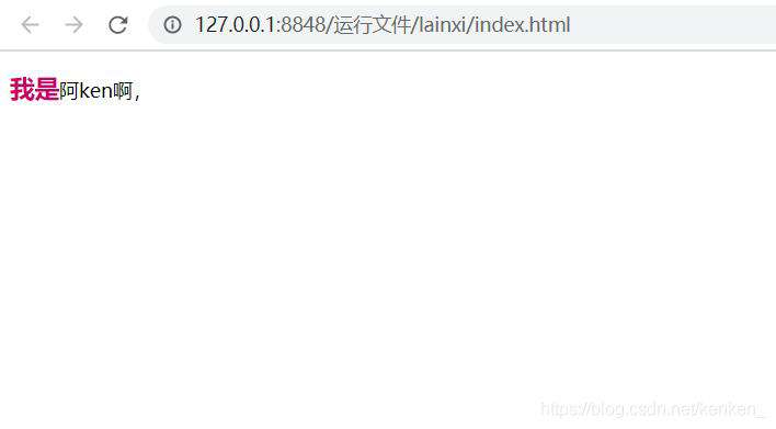 阿ken的HTML、CSS的入门指南_CSS3选择器（笔记四）｜8月更文挑战