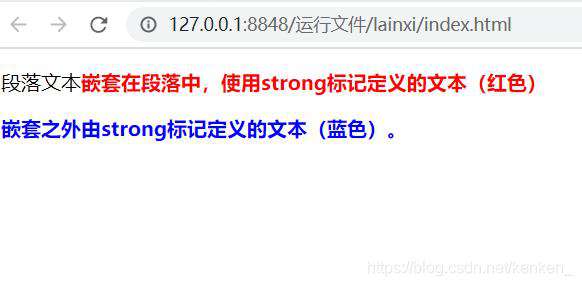 阿ken的HTML、CSS的入门指南_CSS3选择器（笔记四）｜8月更文挑战