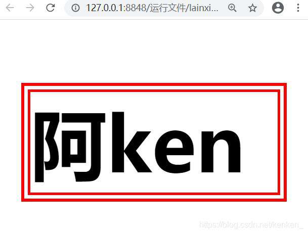 阿ken的HTML、CSS的入门指南_CSS盒子模型（笔记五）上｜8月更文挑战