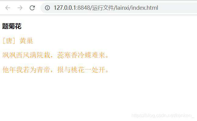 阿ken的HTML、CSS的入门指南_CSS3选择器（笔记四）｜8月更文挑战