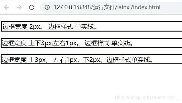 阿ken的HTML、CSS的入门指南_CSS盒子模型（笔记五）上｜8月更文挑战