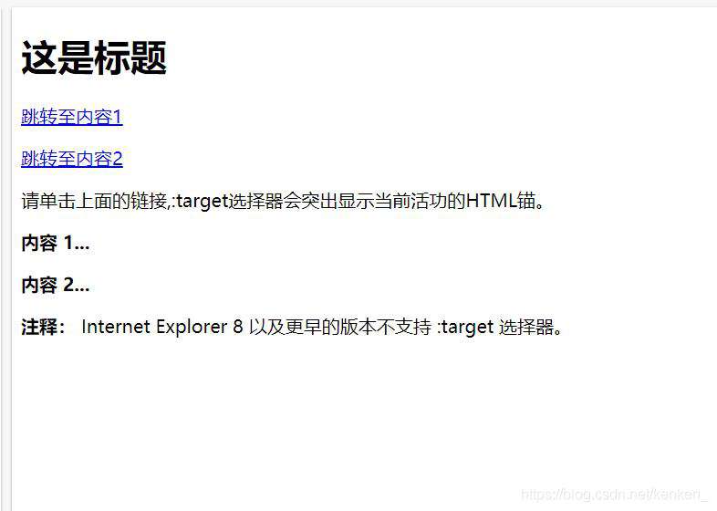 阿ken的HTML、CSS的入门指南_CSS3选择器（笔记四）｜8月更文挑战