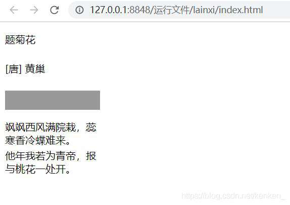 阿ken的HTML、CSS的入门指南_CSS3选择器（笔记四）｜8月更文挑战