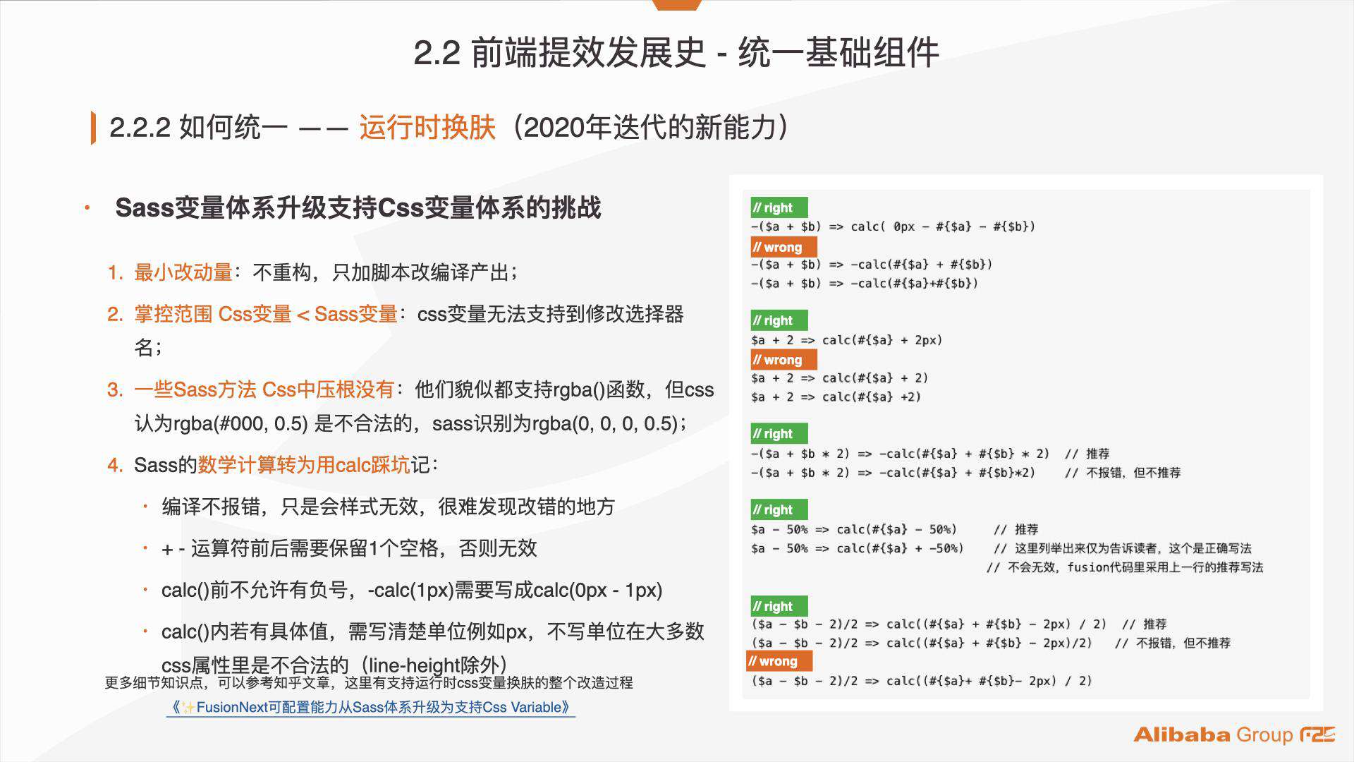 阿里巴巴：服务化管理 7000+ 个项目组件资产