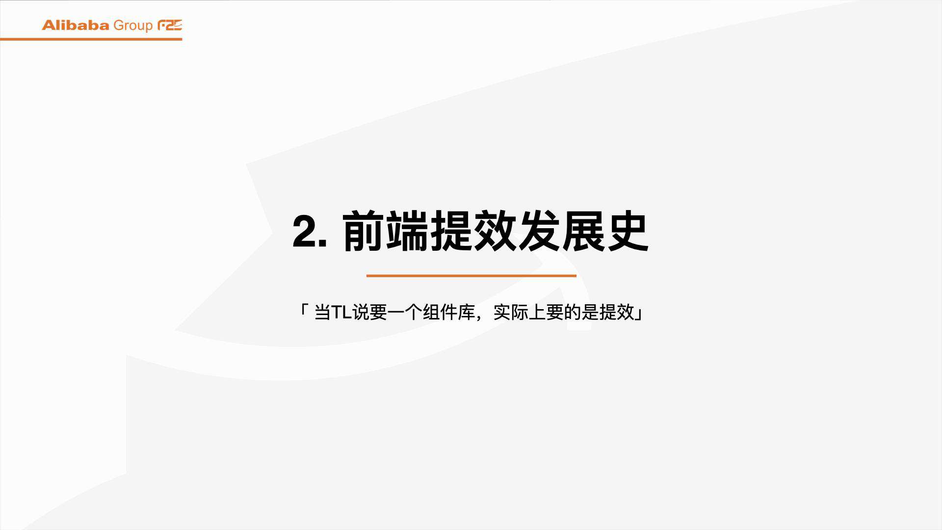 阿里巴巴：服务化管理 7000+ 个项目组件资产
