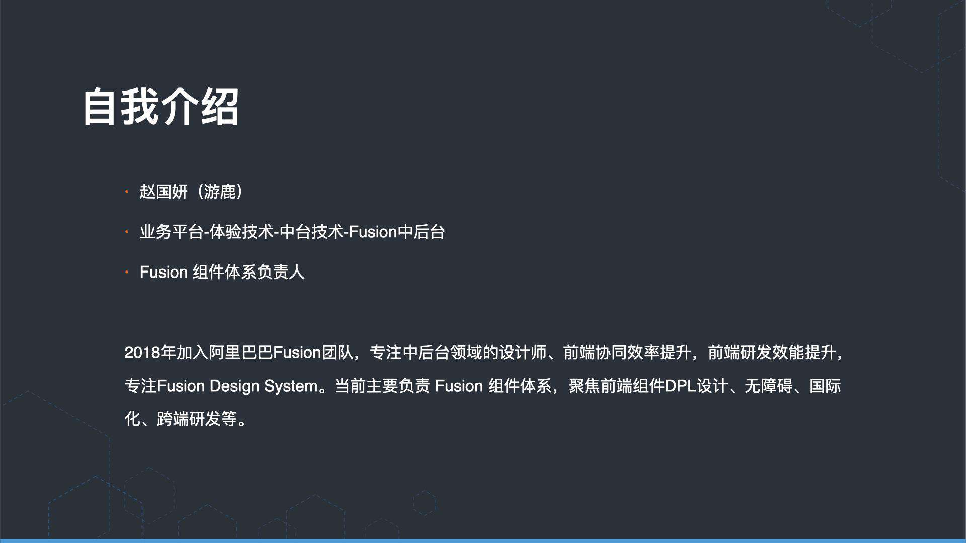 阿里巴巴：服务化管理 7000+ 个项目组件资产