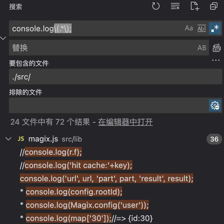 阿里妈妈出的新工具，给批量修改项目代码减轻了痛苦
