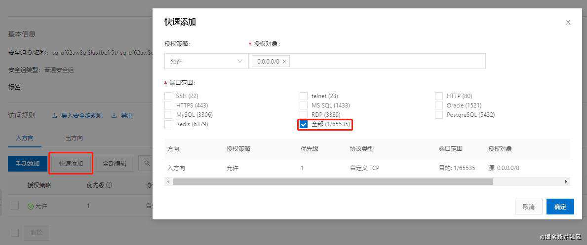 阿里云Windows Serve Nginx部署前端项目遇到的问题总结