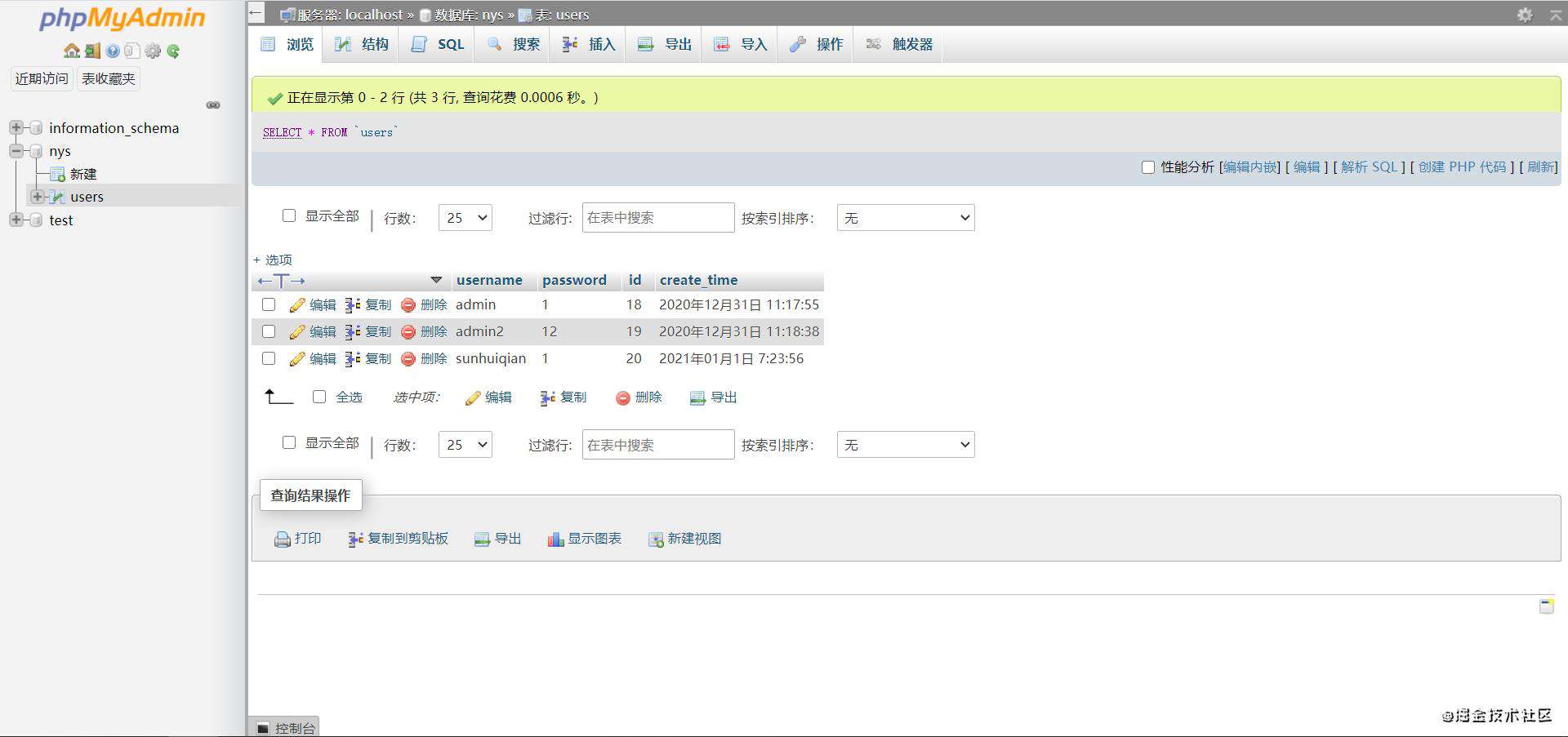 阿里云，腾讯云，nodejs(exprees)  api接口部署发布