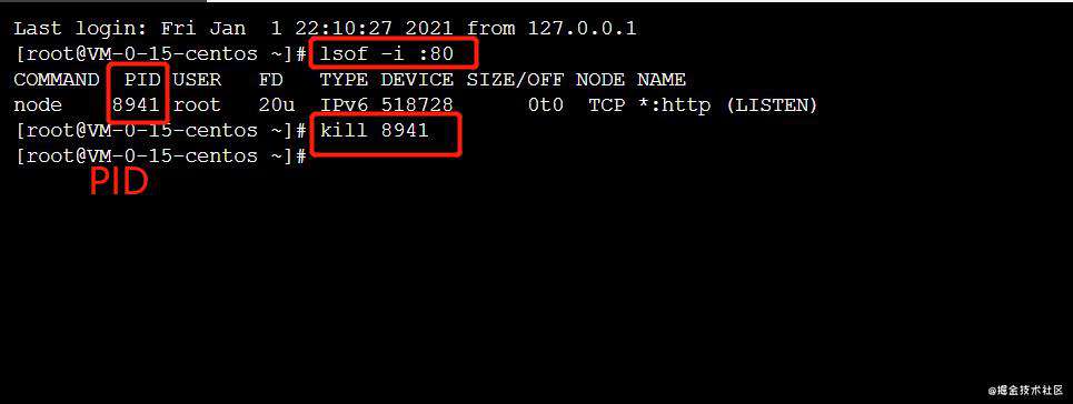 阿里云，腾讯云，nodejs(exprees)  api接口部署发布