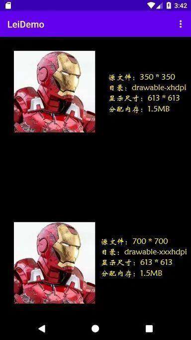 Android系统Bitmap内存分配原理与优化
