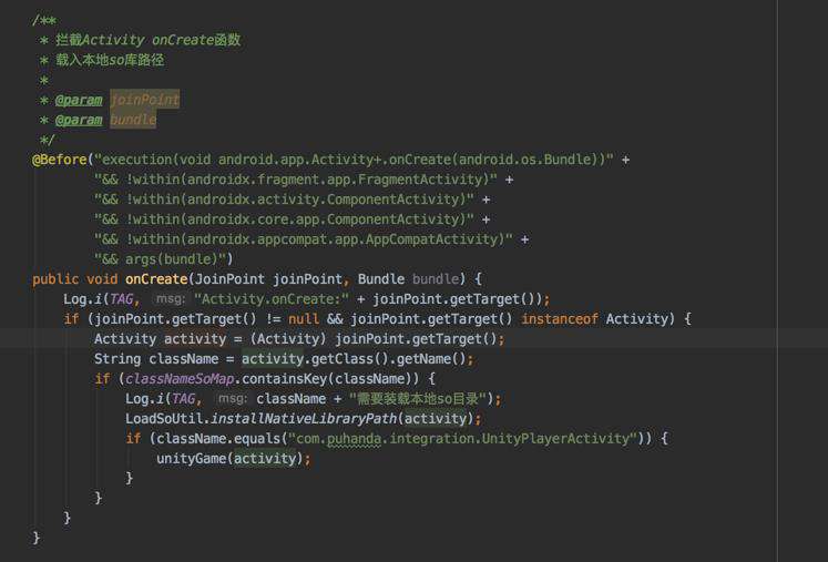Android解耦式so库加载方案