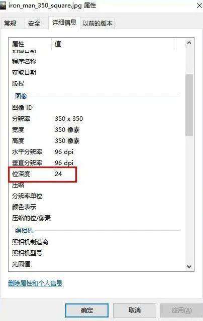 Android系统Bitmap内存分配原理与优化