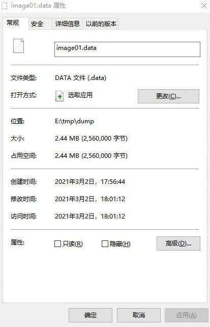 Android系统Bitmap内存分配原理与优化