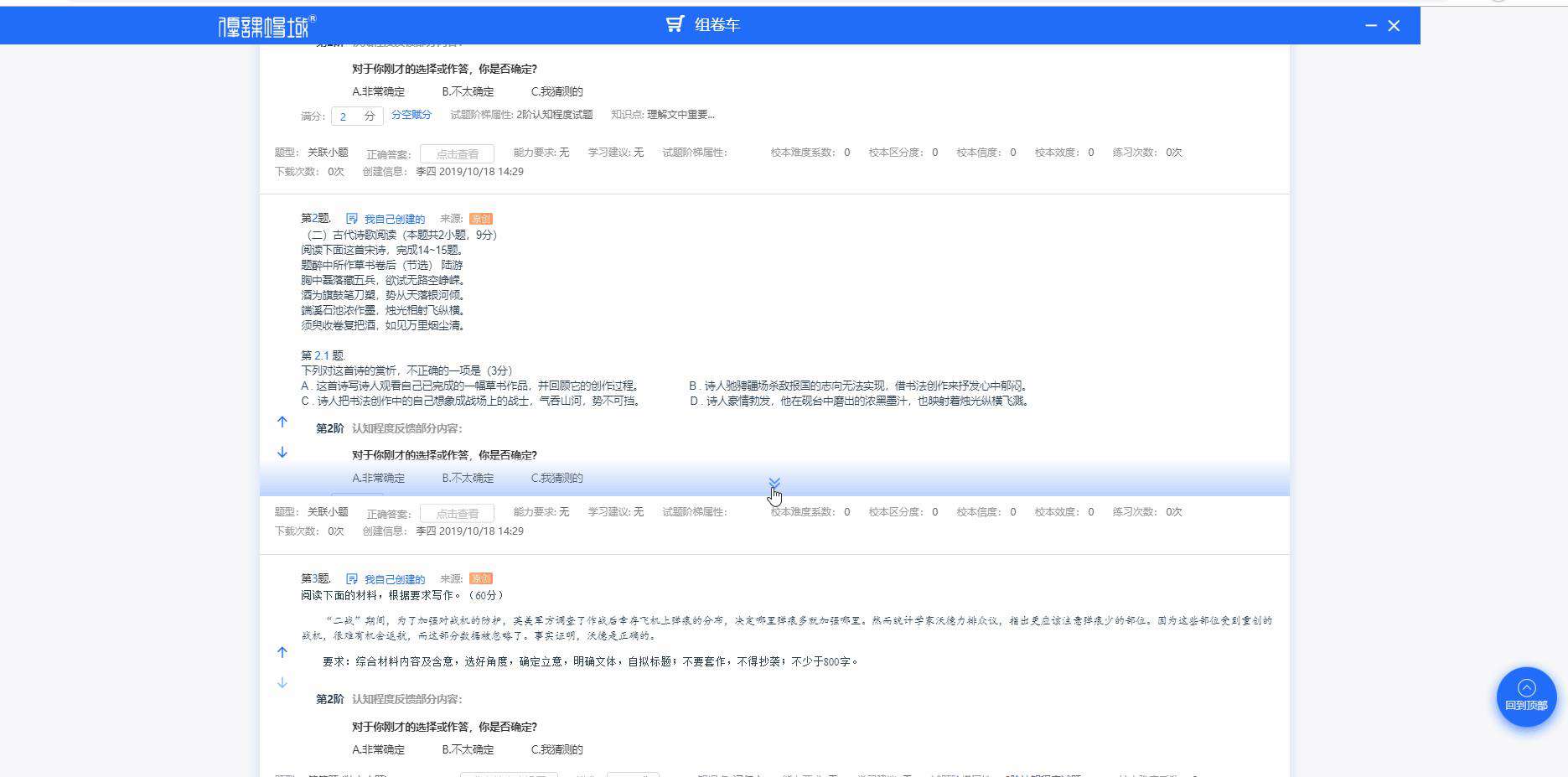 animate.css  自定义动画