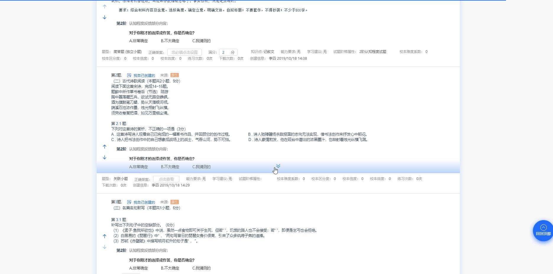 animate.css  自定义动画