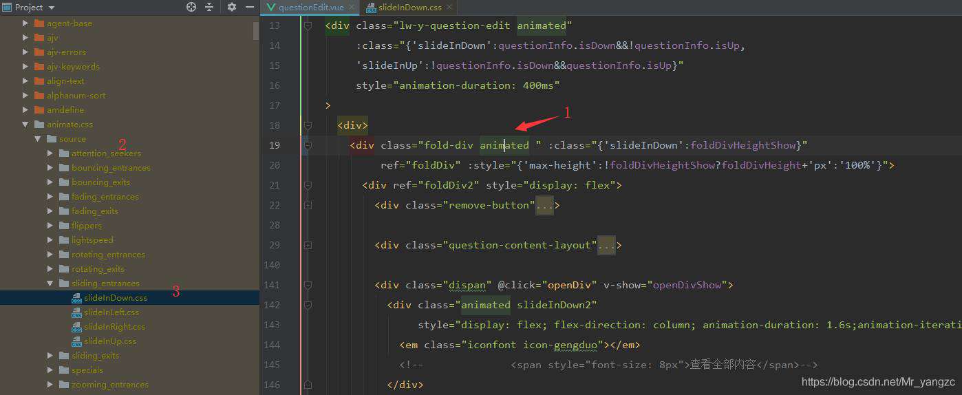 animate.css  自定义动画