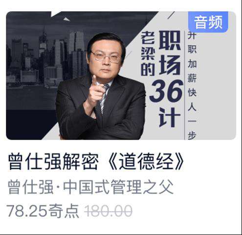 爱奇艺知识WEB前端组件化实践