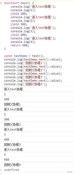 async/await不完全指北