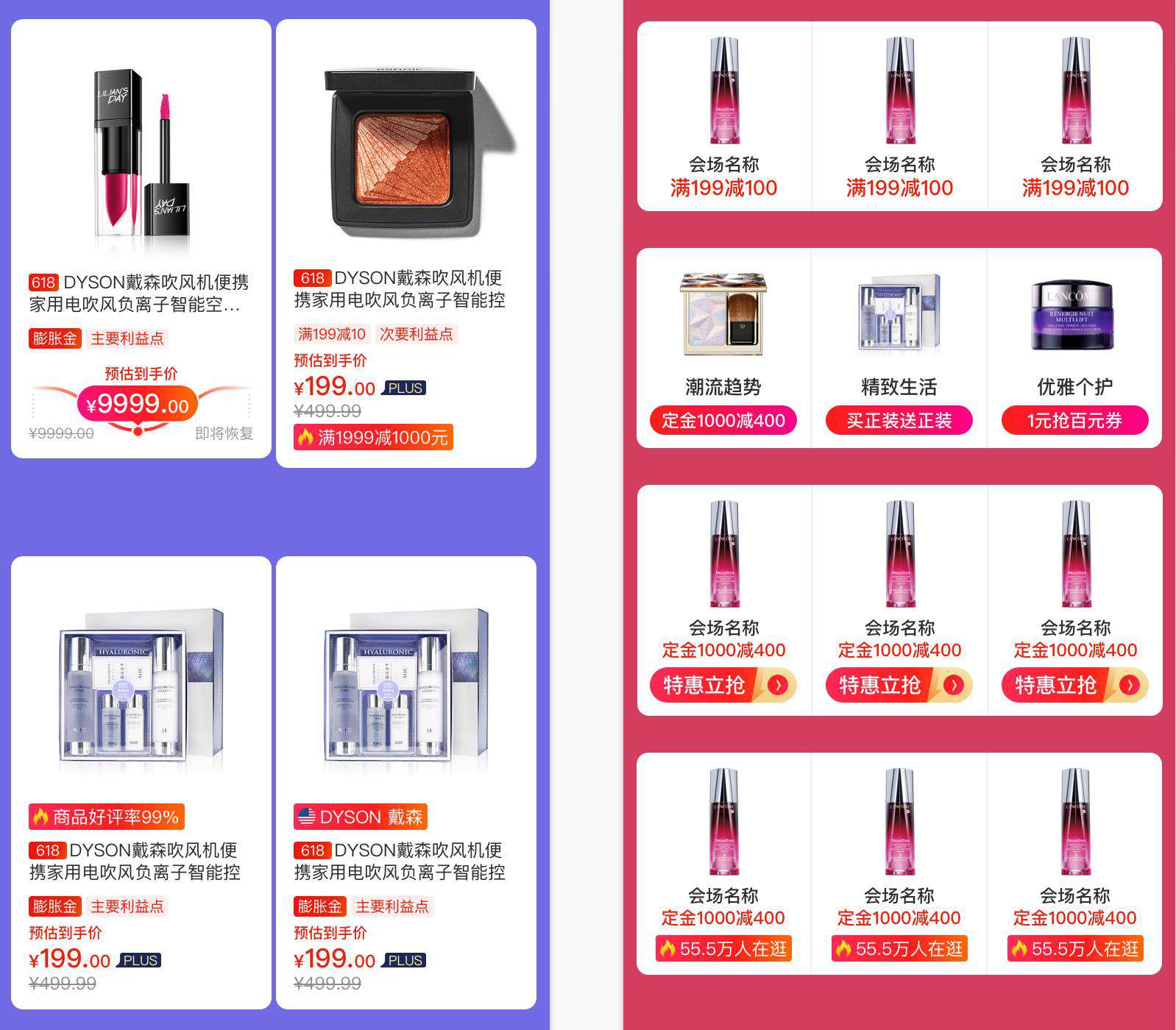 凹凸技术揭秘：618 大促解析