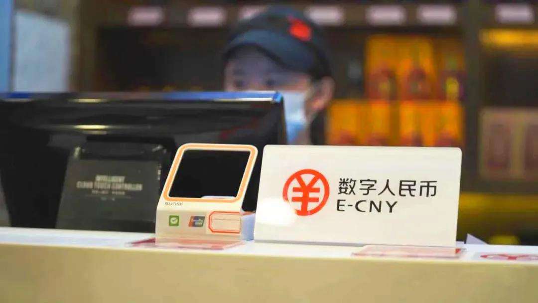 凹凸技术揭秘：如何服务 toG 项目——数字人民币项目前端总结