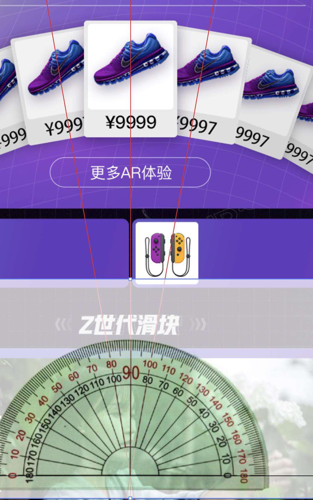凹凸技术揭秘：618 大促解析