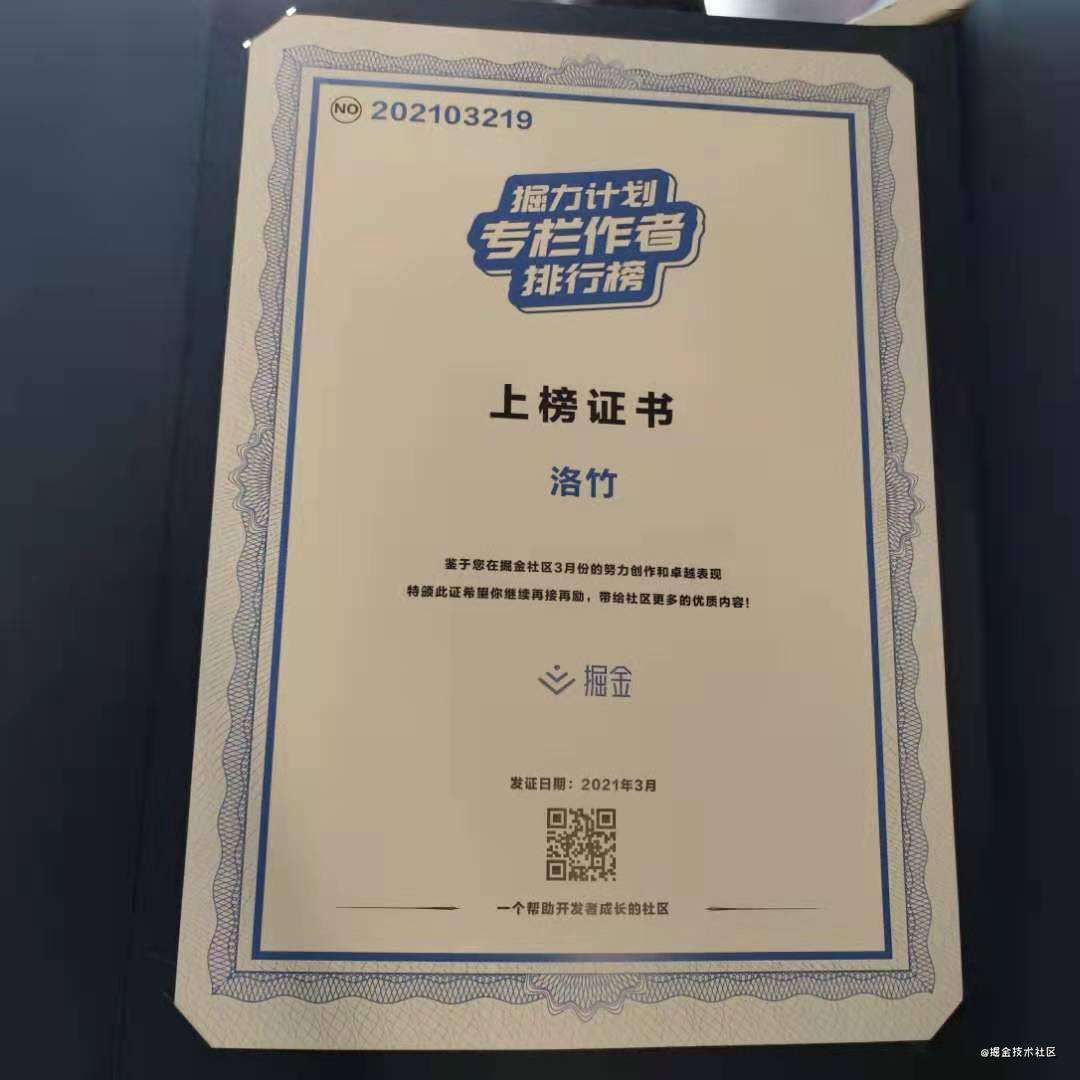 爱她，就在杭州给她一个家｜2021 年中总结