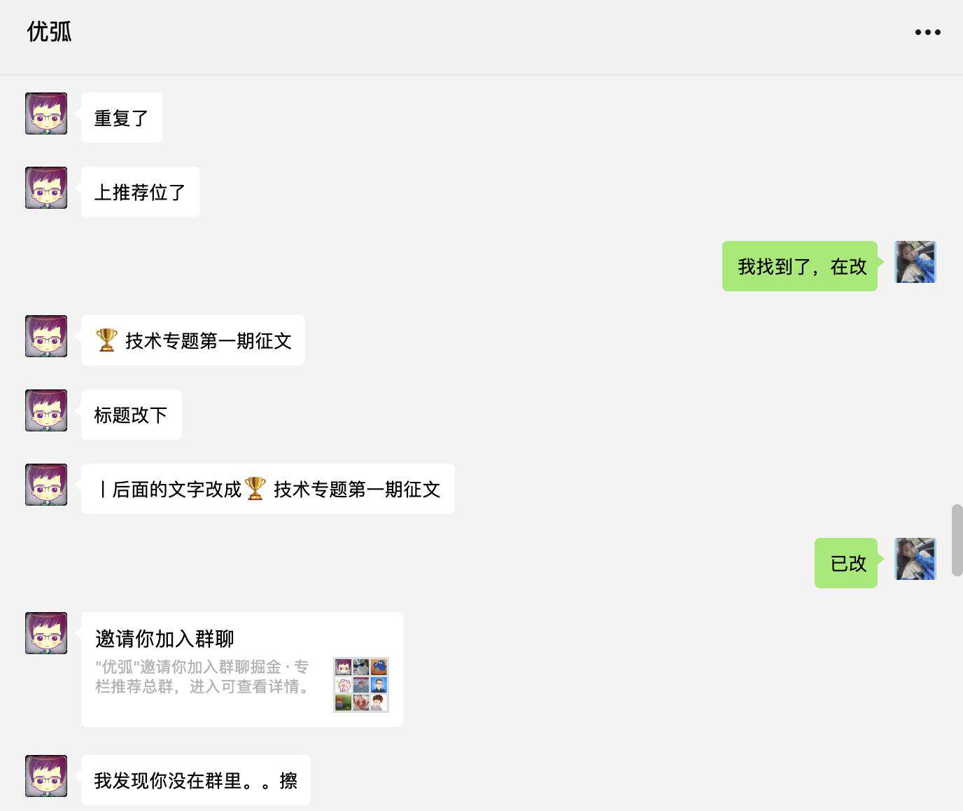 爱她，就在杭州给她一个家｜2021 年中总结