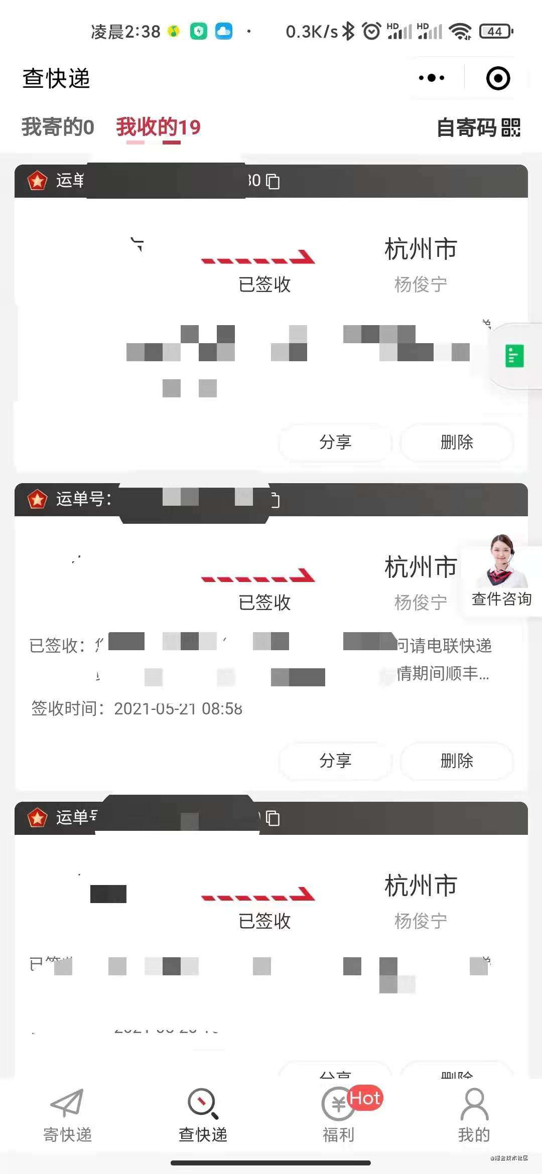 爱她，就在杭州给她一个家｜2021 年中总结