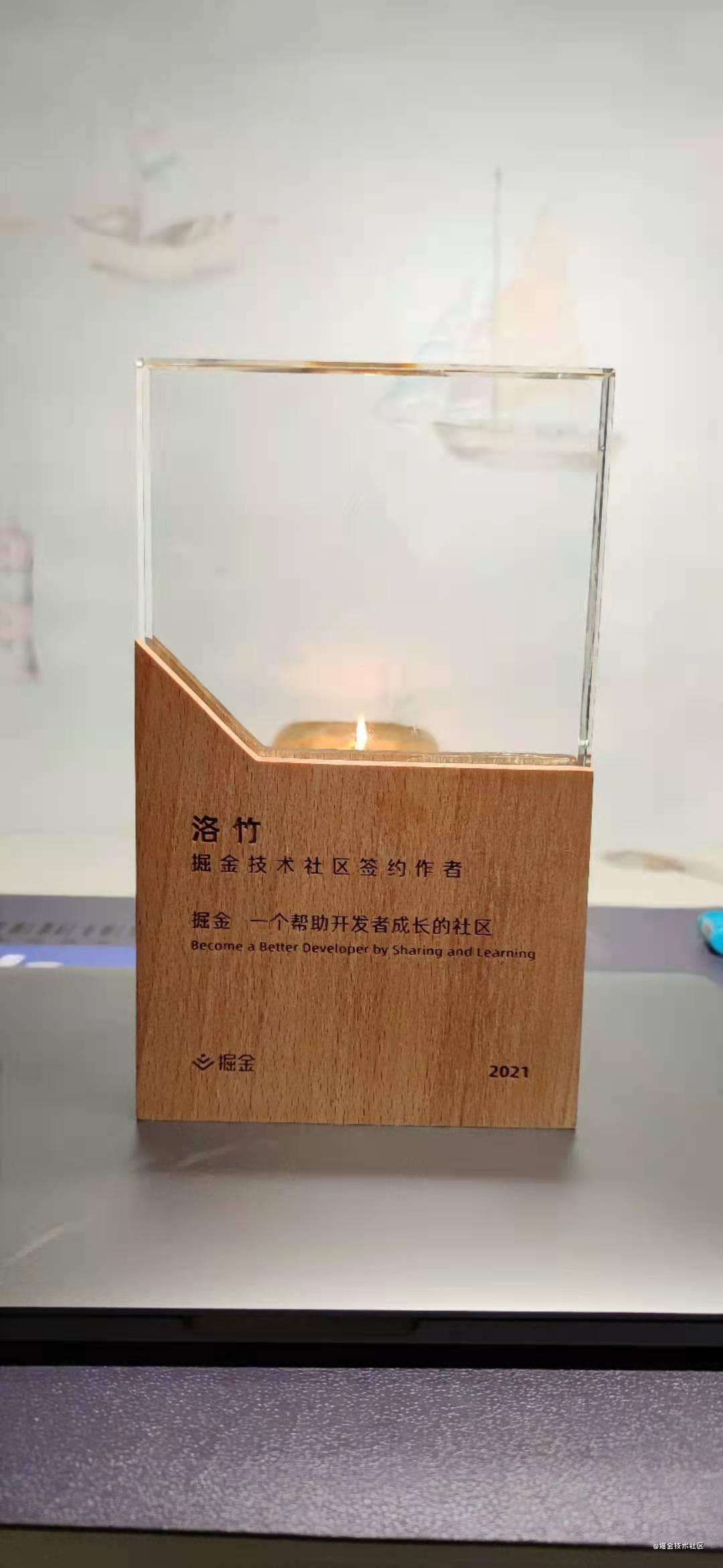 爱她，就在杭州给她一个家｜2021 年中总结