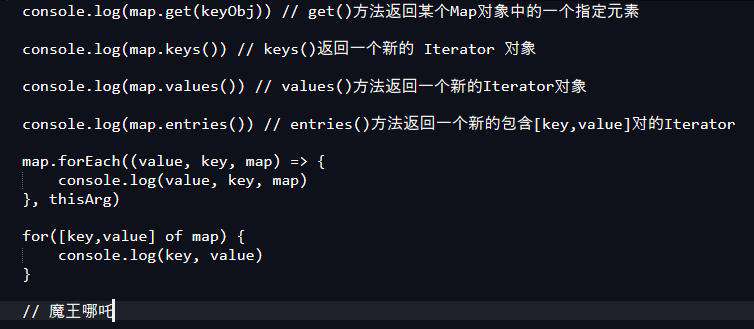 熬夜7天，我总结了JavaScript与ES的25个知识点