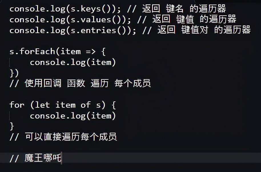 熬夜7天，我总结了JavaScript与ES的25个知识点