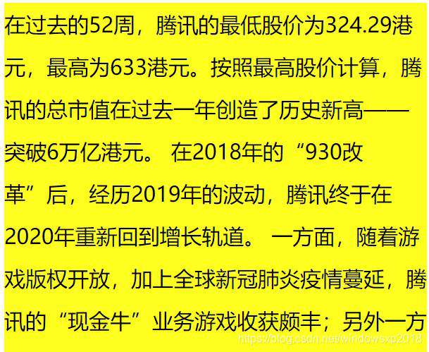 熬夜整理了一万多字的line-height总结,你还看不懂那我真的要跪了!