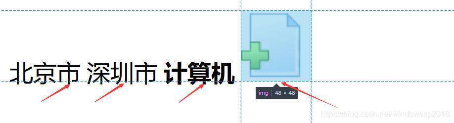 熬夜整理了一万多字的line-height总结,你还看不懂那我真的要跪了!