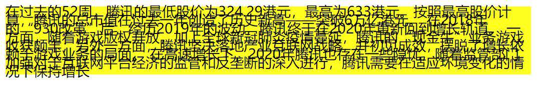 熬夜整理了一万多字的line-height总结,你还看不懂那我真的要跪了!