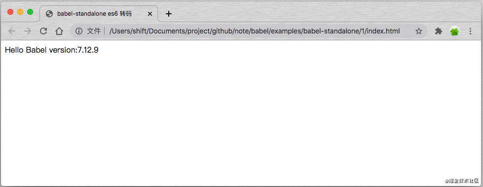 Babel 的理解