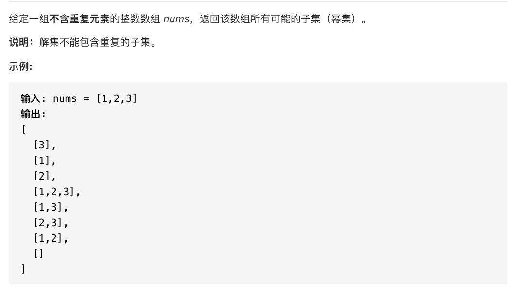Backtracking algorithm 回溯算法